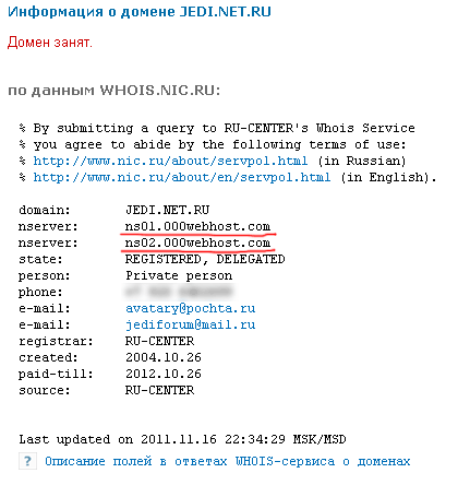 whois jedi.net.ru